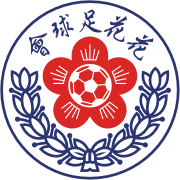 https://img.hkw908.com/img/football/team/20773d38d125ca30703093ea157e31f4.png